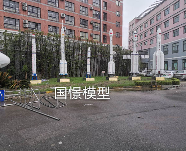 汨罗市航天模型